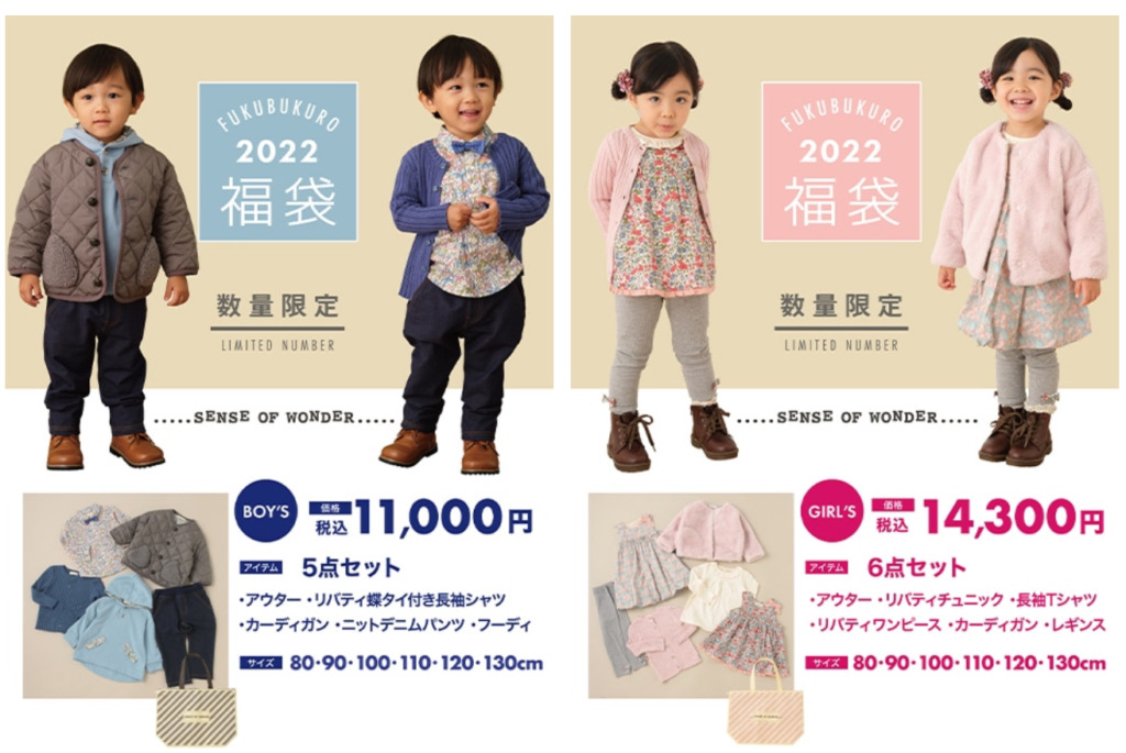 子供服 80 90 ワンピースとチュニックシャツSet moujonjon - ワンピース